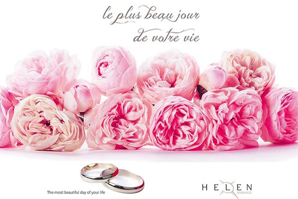 brochure mariages helen